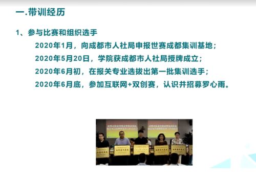 2021年第一期貨運代理專項教學(xué)能力提升師資培訓(xùn)圓滿落幕，助力國內(nèi)貿(mào)易代理人才培養(yǎng)